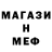 МЕТАДОН мёд napalm for
