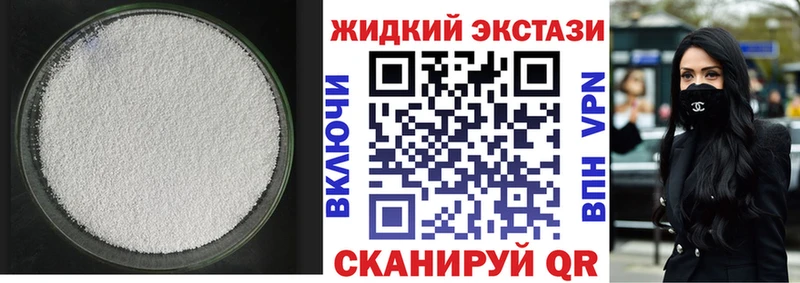 где можно купить наркотик  это телеграм  БУТИРАТ бутик  Стародуб 