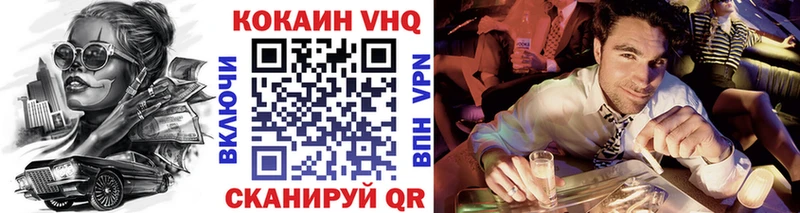 OMG как войти Стародуб Кокаин Колумбийский