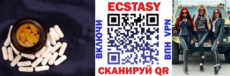 Ecstasy mix  продажа наркотиков  Стародуб 