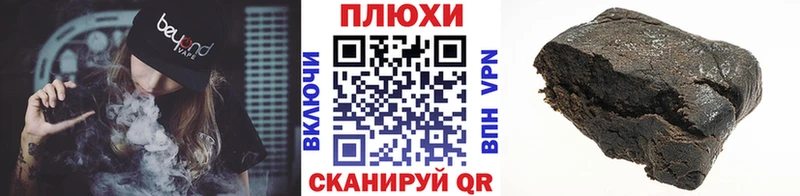 ГАШИШ гашик Стародуб