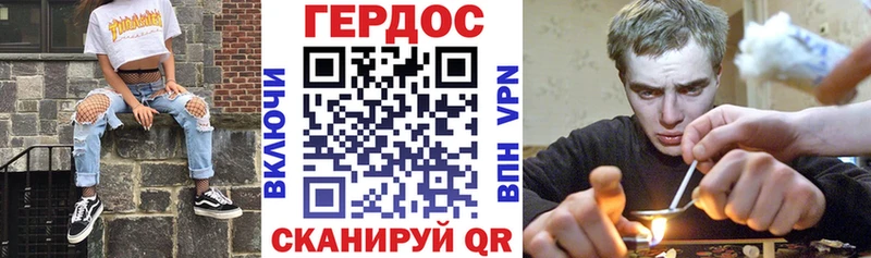 где купить наркотик  Стародуб  Героин гречка 