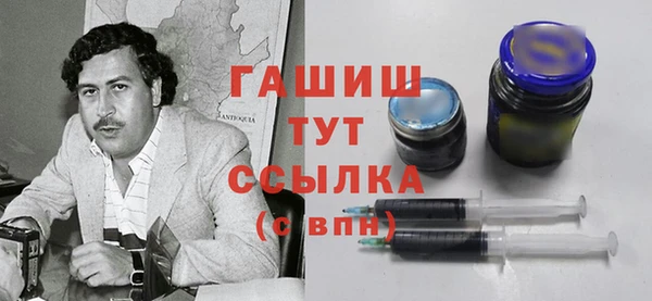 бошки Аркадак