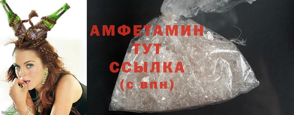марихуана Армянск