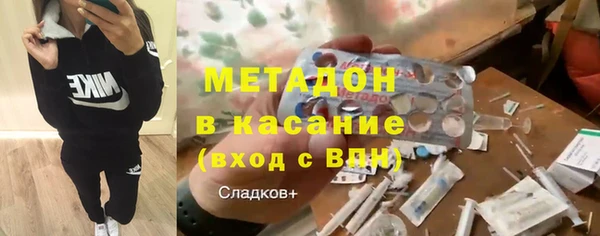 марихуана Армянск