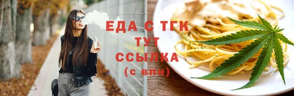марихуана Армянск