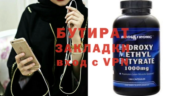 бошки Аркадак