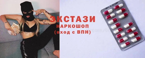марихуана Армянск