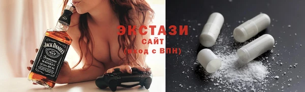 соль курить ск Балабаново