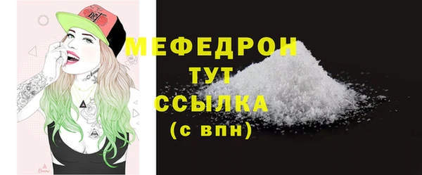 бошки Аркадак