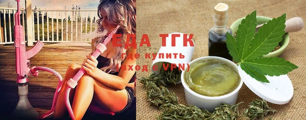 марихуана Армянск