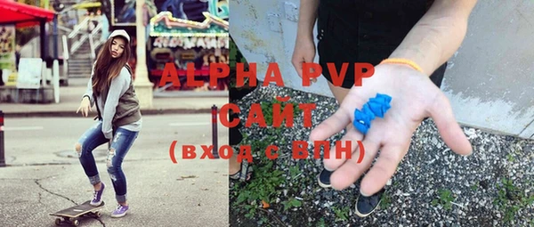 марихуана Армянск