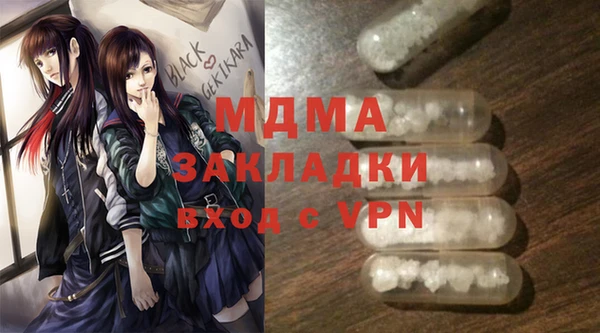 бошки Аркадак