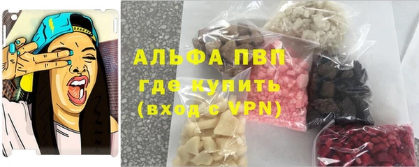 марихуана Армянск