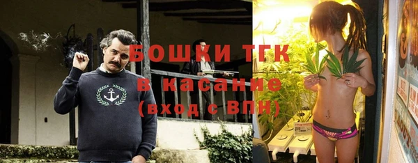 марихуана Армянск