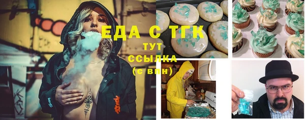 марихуана Армянск