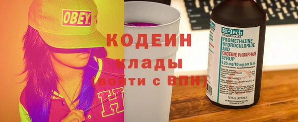 марихуана Армянск