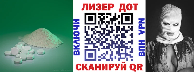 Лсд 25 экстази ecstasy  мориарти как зайти  Стародуб 