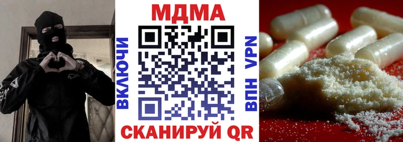 МДМА Molly  Стародуб 