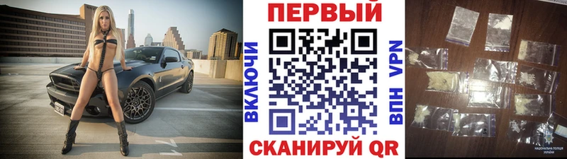 купить наркоту  Стародуб  Метамфетамин пудра 