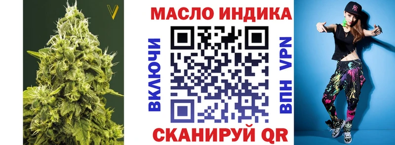 ТГК вейп с тгк  Стародуб 